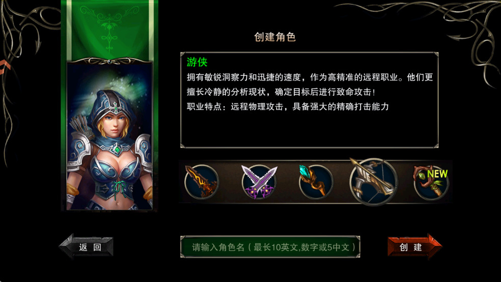 职业介绍4