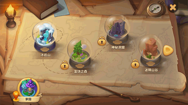 玩法截图4