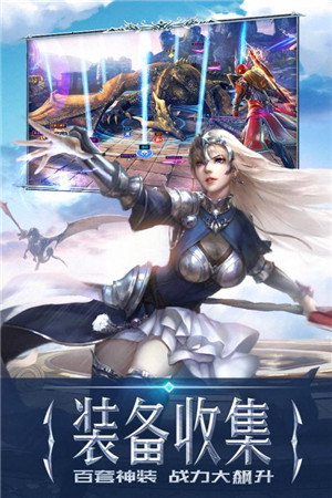 永恒纪元满V无限钻石版下载截图2