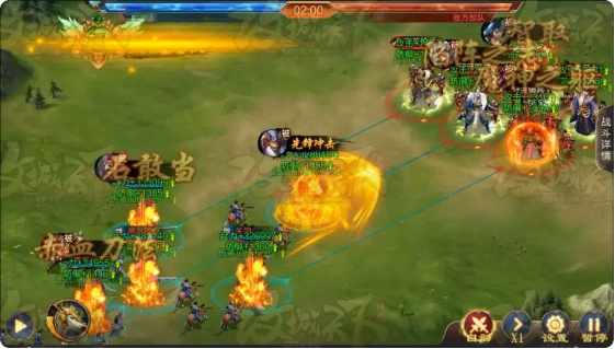 阵容攻略3