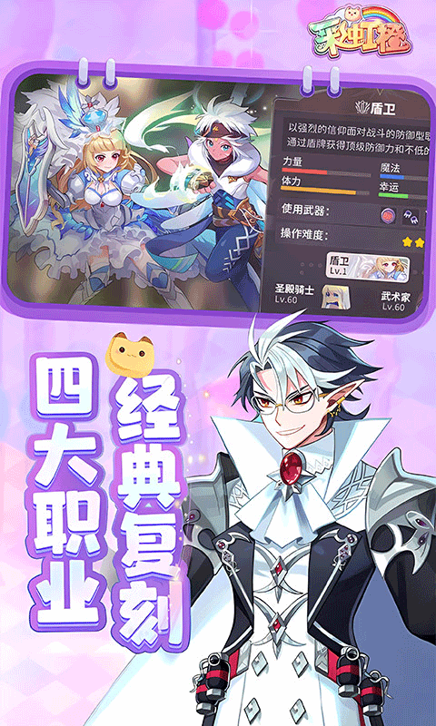 彩虹橙0.1折