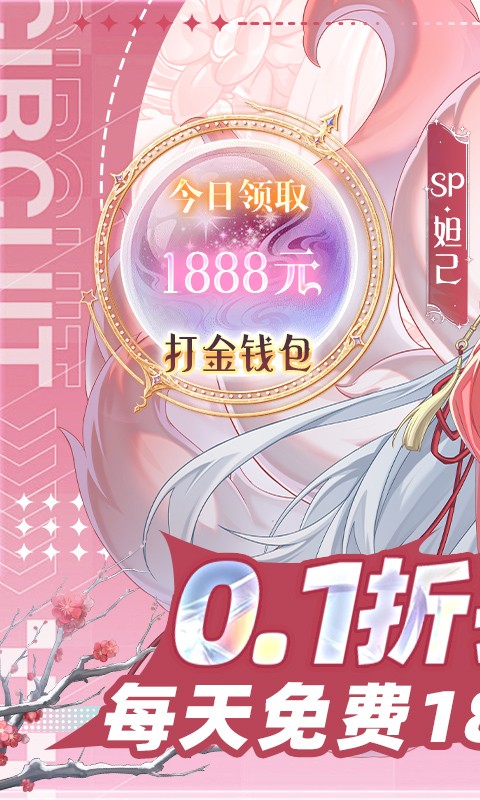 折双生幻想0.1折打金版