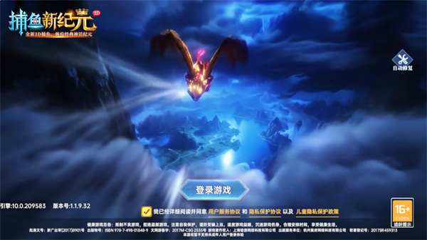 游玩教程截图1