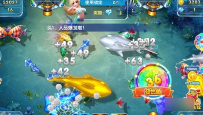 得高分攻略