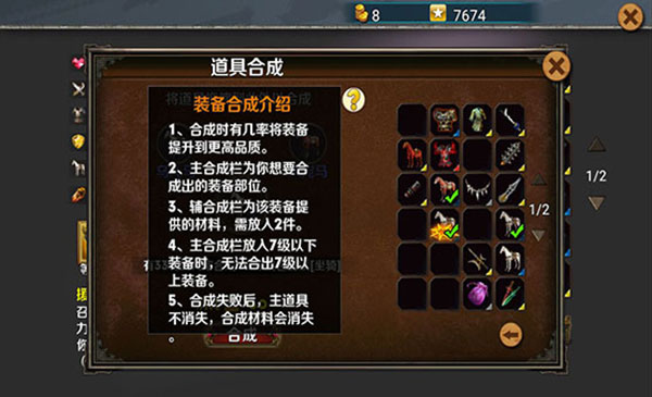 新手攻略截图4