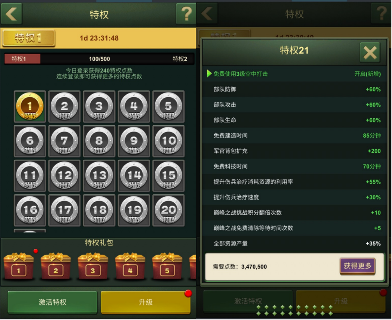 新手必须知道的10个发展技巧4
