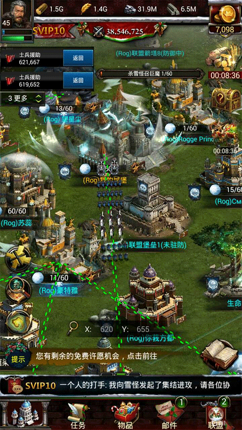后骑兵玩法截图3