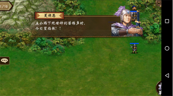 兵器谱介绍截图6