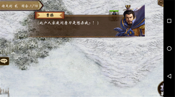 兵器谱介绍截图7