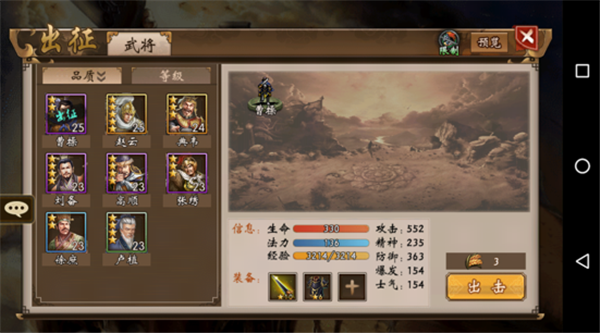 兵器谱介绍截图5