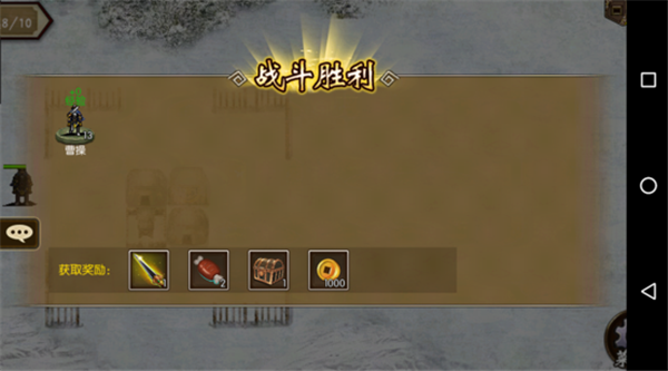 兵器谱介绍截图8