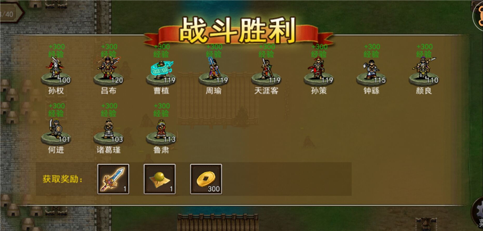 120归元剑副本简易攻略截图9