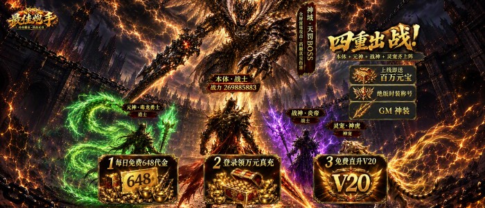 最佳炮手(1折免费版)转游礼包