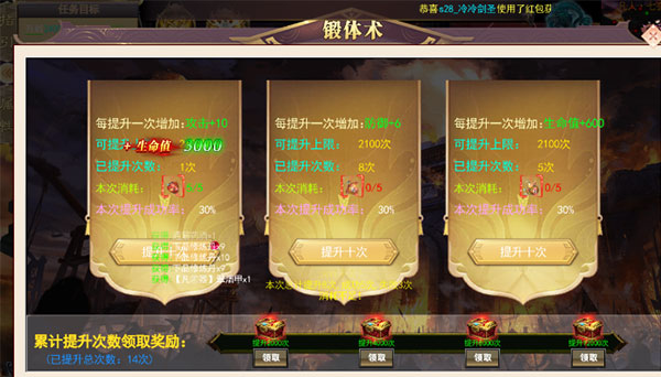 系统介绍截图1