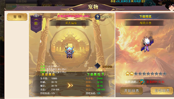 系统介绍截图2