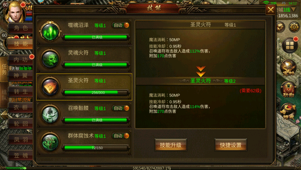 新手攻略截图3