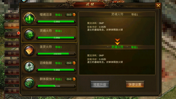 新手攻略截图2