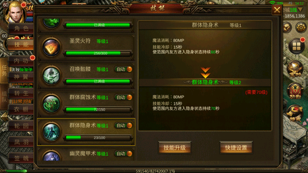 新手攻略截图6