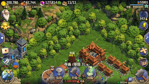 游戏攻略截图2