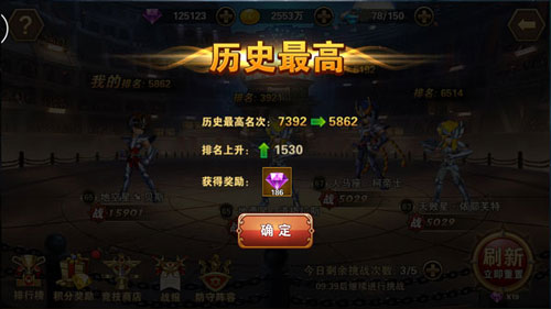 游戏攻略1