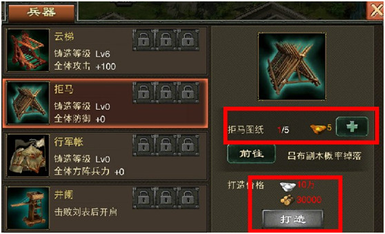 系统介绍截图3