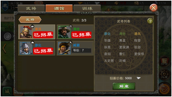 系统介绍截图2