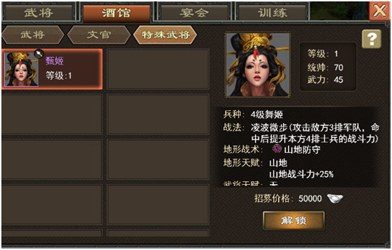 系统介绍截图1