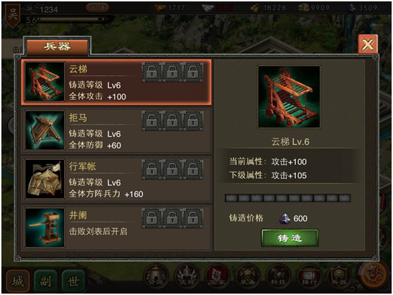 系统介绍截图4
