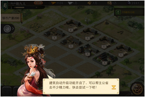 系统介绍截图5