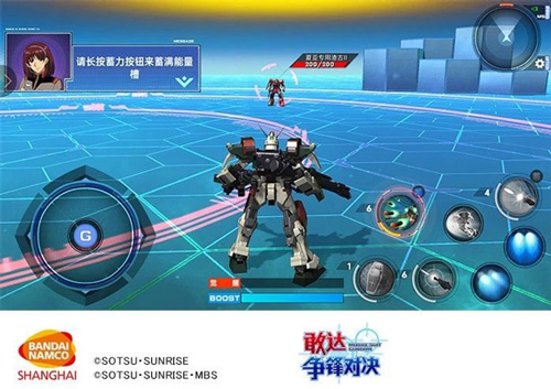 训练模式攻略截图3