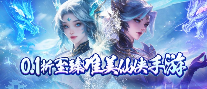 边缘逐梦（0.1折送直充券）定制称号活动