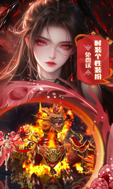 边缘逐梦（0.1折送直充券）