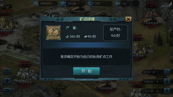 闪电突袭无限钻石版游戏攻略截图2
