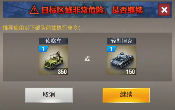 游戏玩法截图2