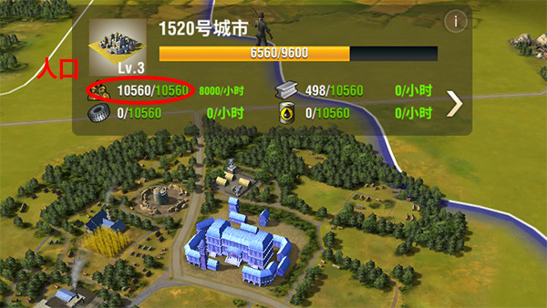 建筑建设攻略截图1