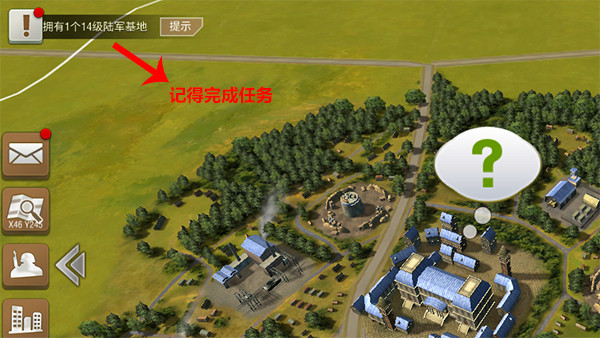 建筑建设攻略截图4