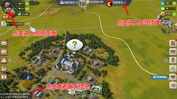建筑建设攻略截图5