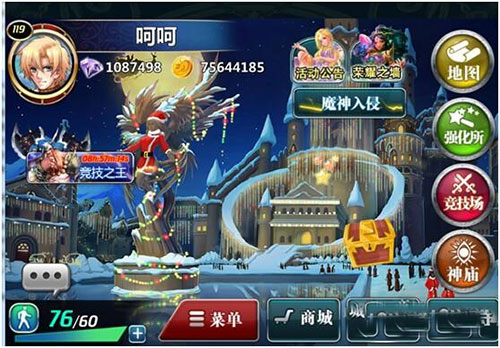 魔卡幻想无限钻石版竞技之王攻略截图1