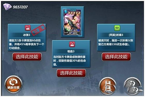 魔卡幻想无限钻石版竞技之王攻略截图5