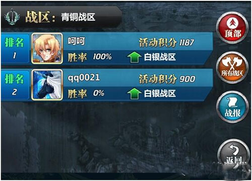 魔卡幻想无限钻石版竞技之王攻略截图8