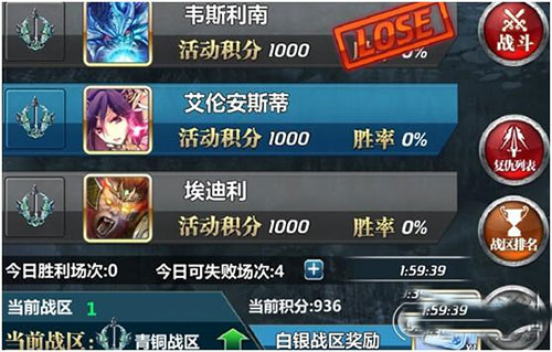 魔卡幻想无限钻石版竞技之王攻略截图7