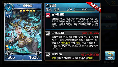 魔卡幻想无限钻石版最强卡牌截图5