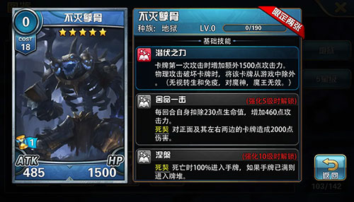 魔卡幻想无限钻石版最强卡牌截图4