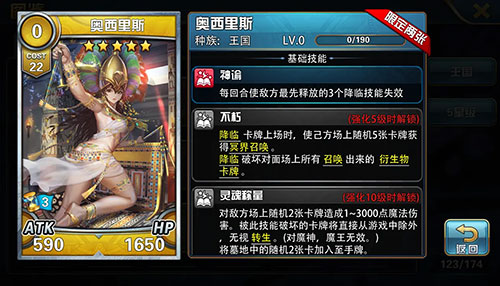魔卡幻想无限钻石版最强卡牌截图3