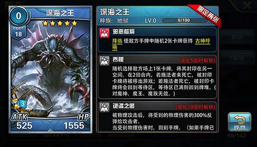 魔卡幻想无限钻石版最强卡牌截图6