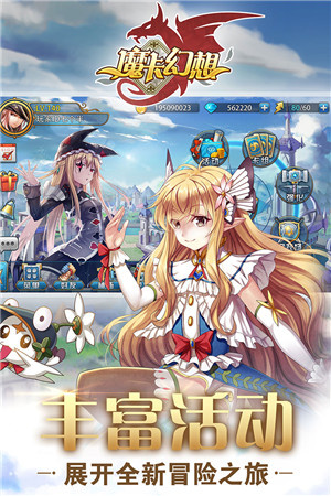 刷塔通关技巧截图
