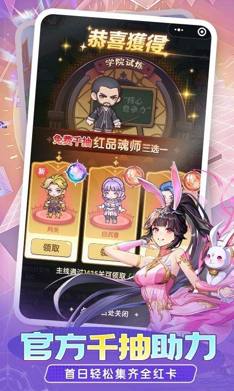 口袋斗罗大陆（老板服）