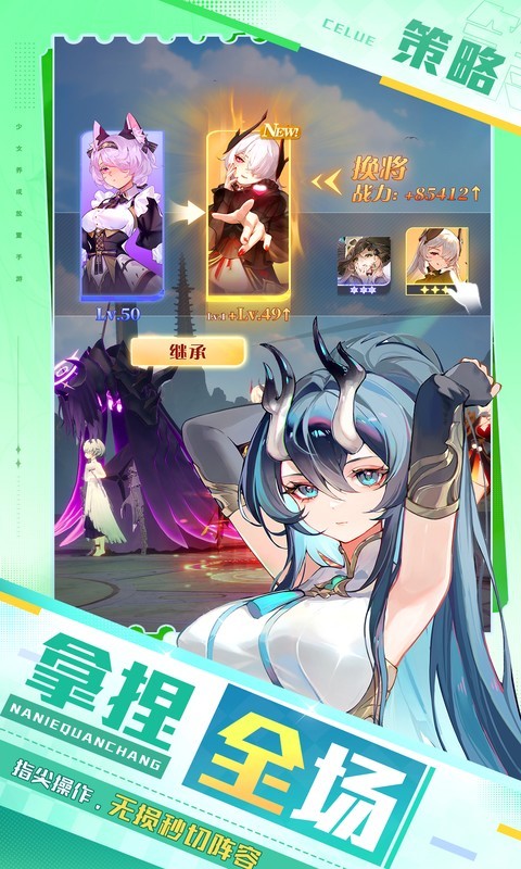 命运圣契（6折送核心自选）