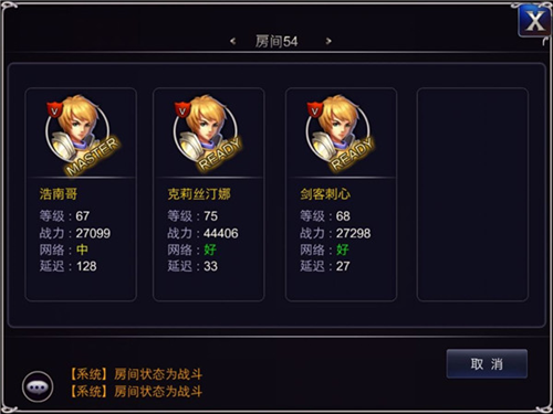 英雄之剑手游