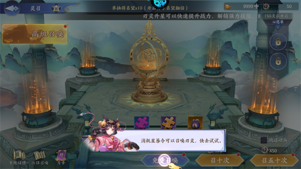 手游攻略截图5